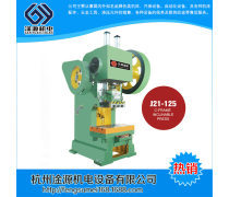 簡(jiǎn)易數(shù)控沖床相關(guān)專題: