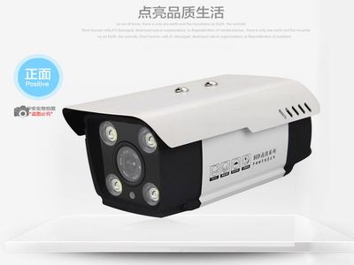 高清水下之外的視界 解析戶外防水索尼1200線監(jiān)控?cái)z像頭的獨(dú)特優(yōu)勢